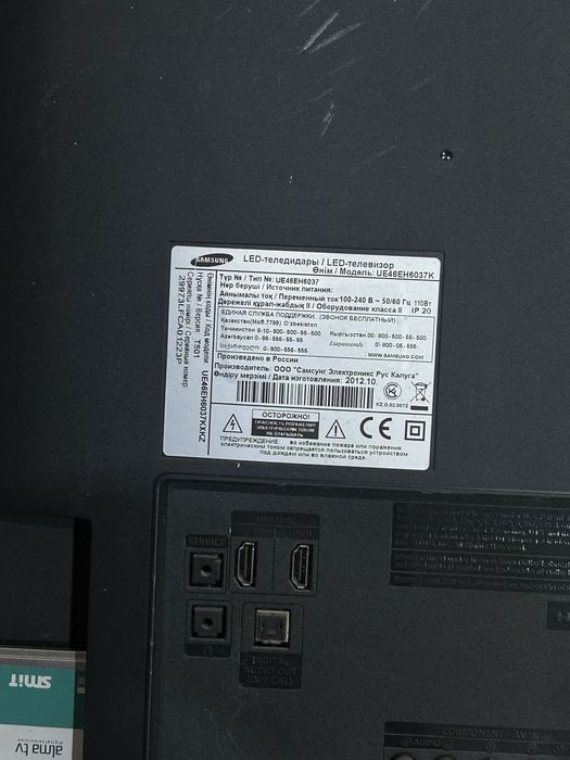 Телевизор samsung