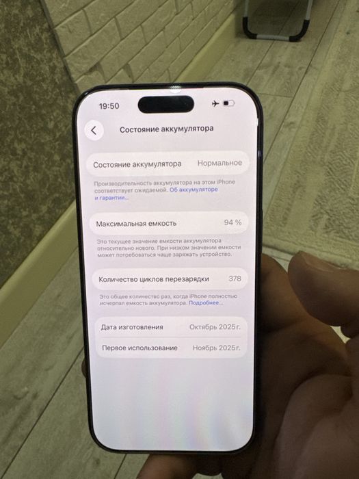 Iphone 17pro esim 256