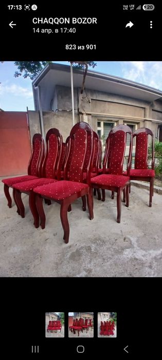 Срочно продам 12 стул