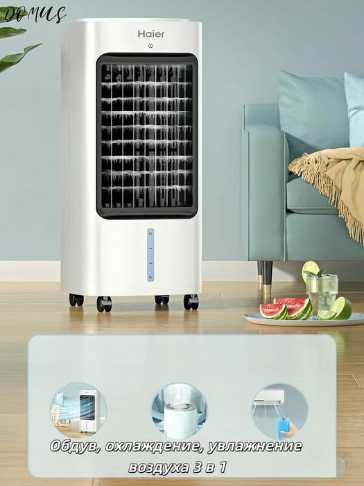 Напольный кондиционер, климатическая система, охладитель, увлажнитель