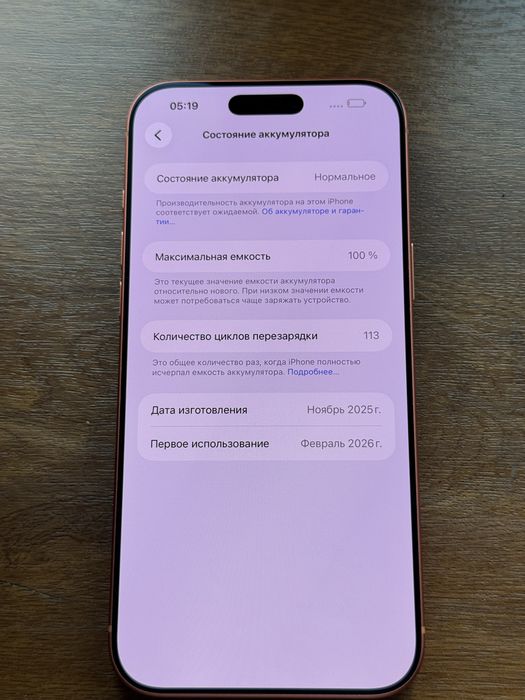 Iphone 17 pro max 256gb 100% EAC идеальный 10/10