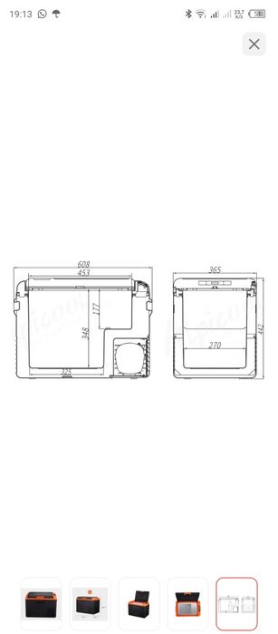 Авто холодильник 40литров