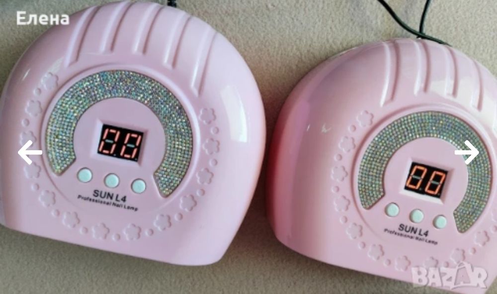 Uv/led лампи два броя