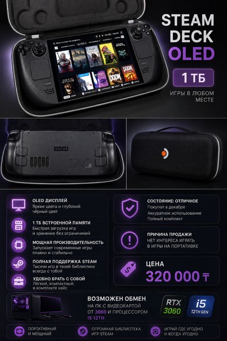 Steam Deck Oled 1Tb