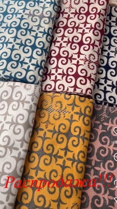 Подарок на 8 месте по супер ценам