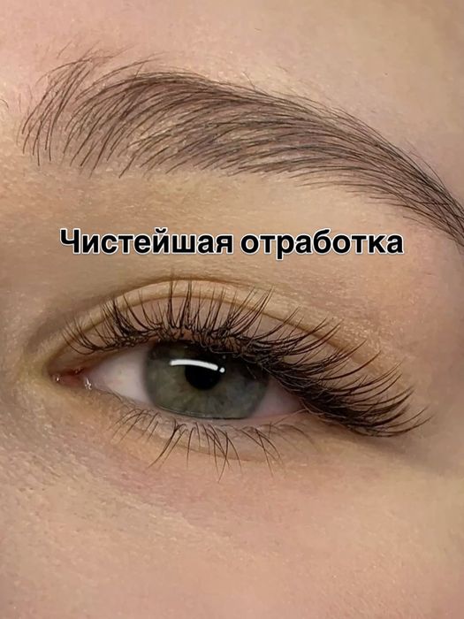 Наращивание ресниц по акции от 6000