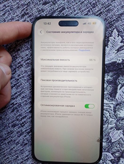 Айфлн 14 про мака