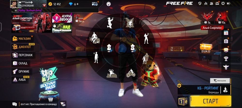 Фф АК сатылады  алдасыз