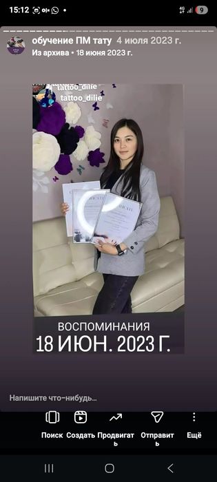 Курсы  перманент брови,веки,губы тату