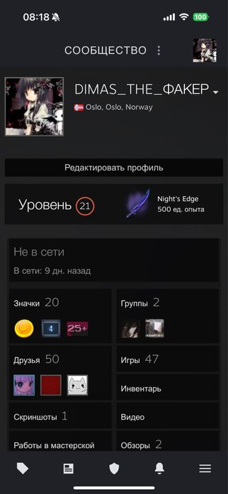 Добротный стим аккаунт