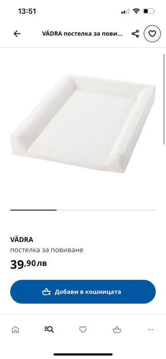 Бебешко легло с матрак и шкаф за повиване Sundvik