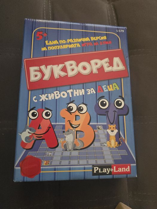 Занимателни игри