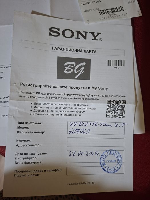Sony ZV-E10 + 16-50mm | Гаранция до 01.2027 | Angelbird 64GB