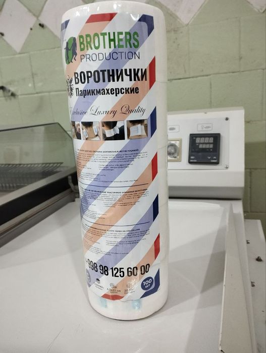 ВОРОТНИКИ парикмахерские , гигиенические с липучкой.