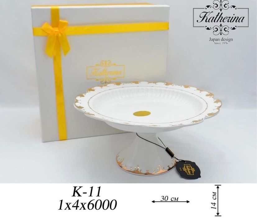 Подарок посуда 3000тг