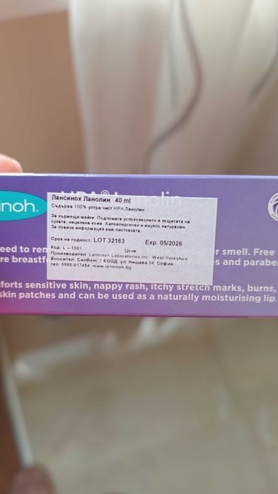 Помпа за кърма Philips Avent Premium