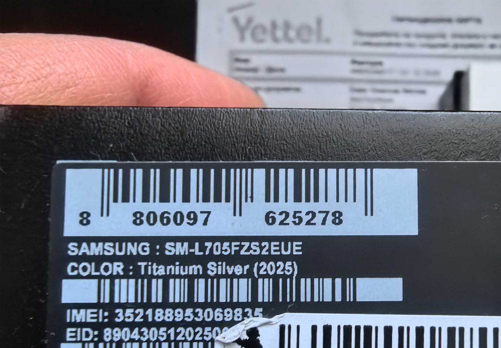 Нов 2025 Samsung Galaxy Watch Ultra с Гаранция