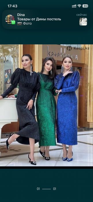 Платье красивое продам