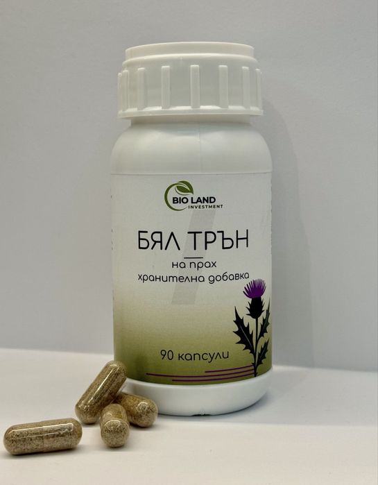 Бял трън на прах в капсули