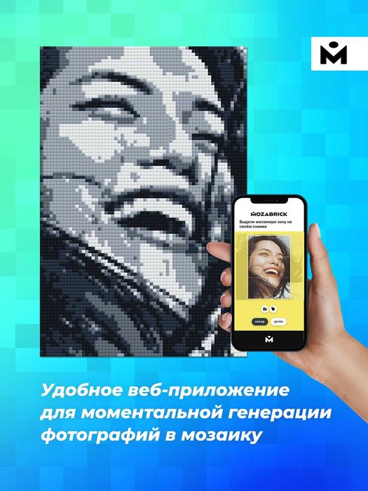 Фото конструктор Mozabrick (Мозабрик) набор M