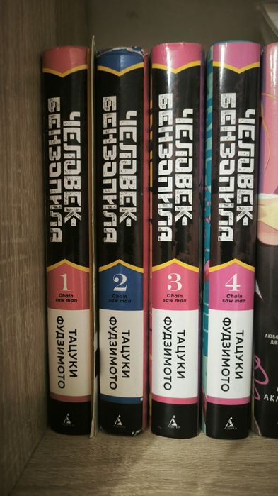 1-4 том человека бензопилы