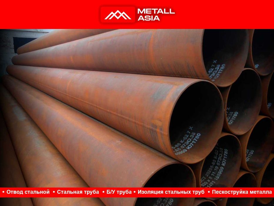 У нас широкий ассортимент труба turba в ташкенте ИЗОЛЯЦИЯ ХИЗМАТИ