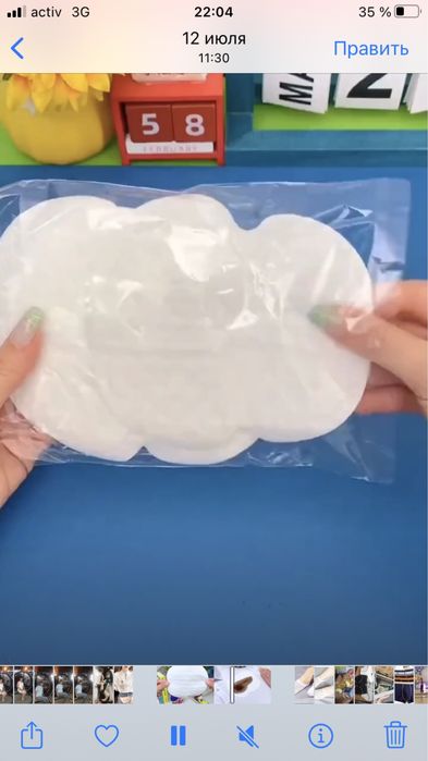 Вкладыши от пота