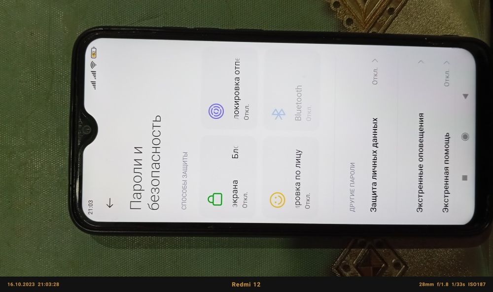Redmi note 8. 4.64