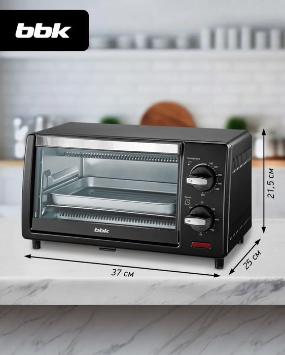 Мини печь, духовка .