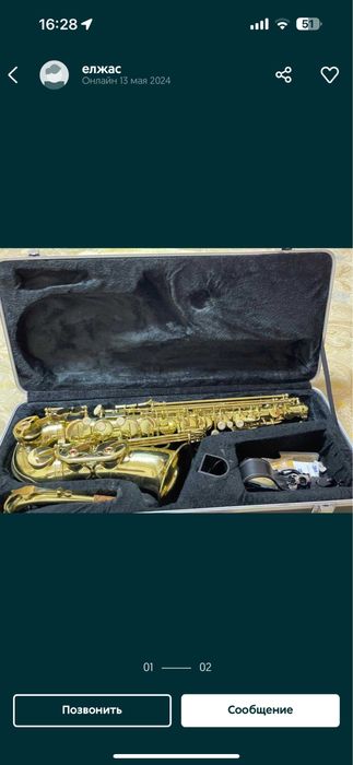 Саксофон альт ми-бемоль