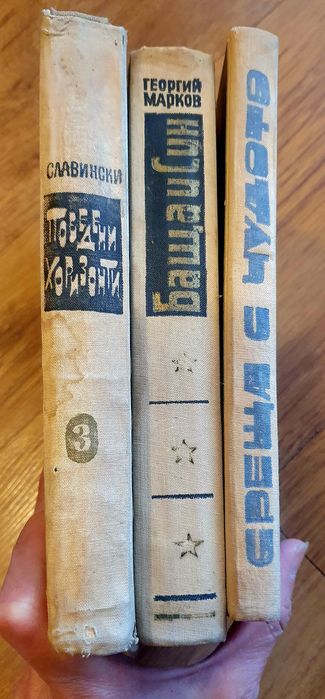 Продавам стари и нови книги -детски, юношески и за големи! Има и нови!