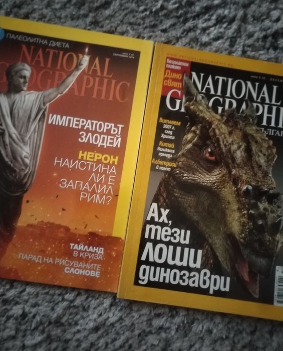 Списания National geographic, Europe, Biograph.