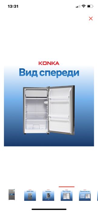 Холодильник с морозильником