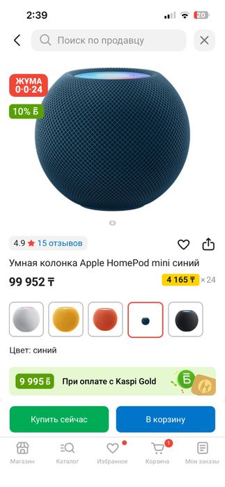 HomePod mini Apple колонка