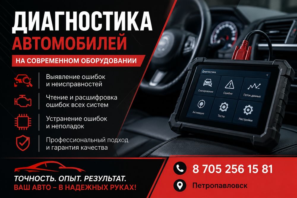 Сто Новая Жизнь.