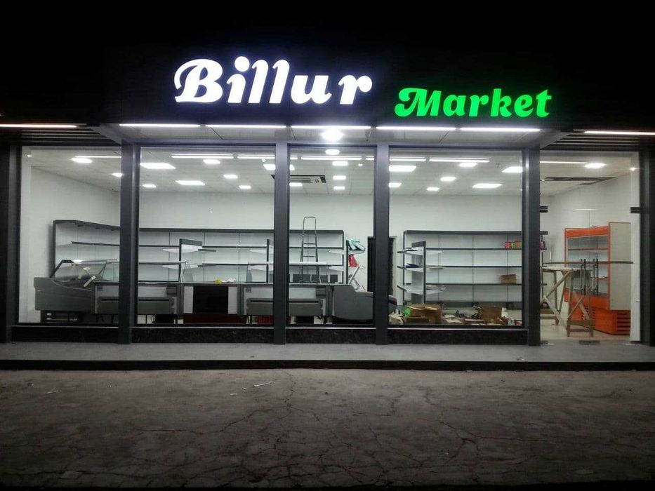 ташки реклама/ наружная реклама