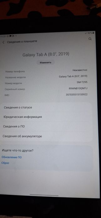 Планшет Самсунг Галакси Таб А8