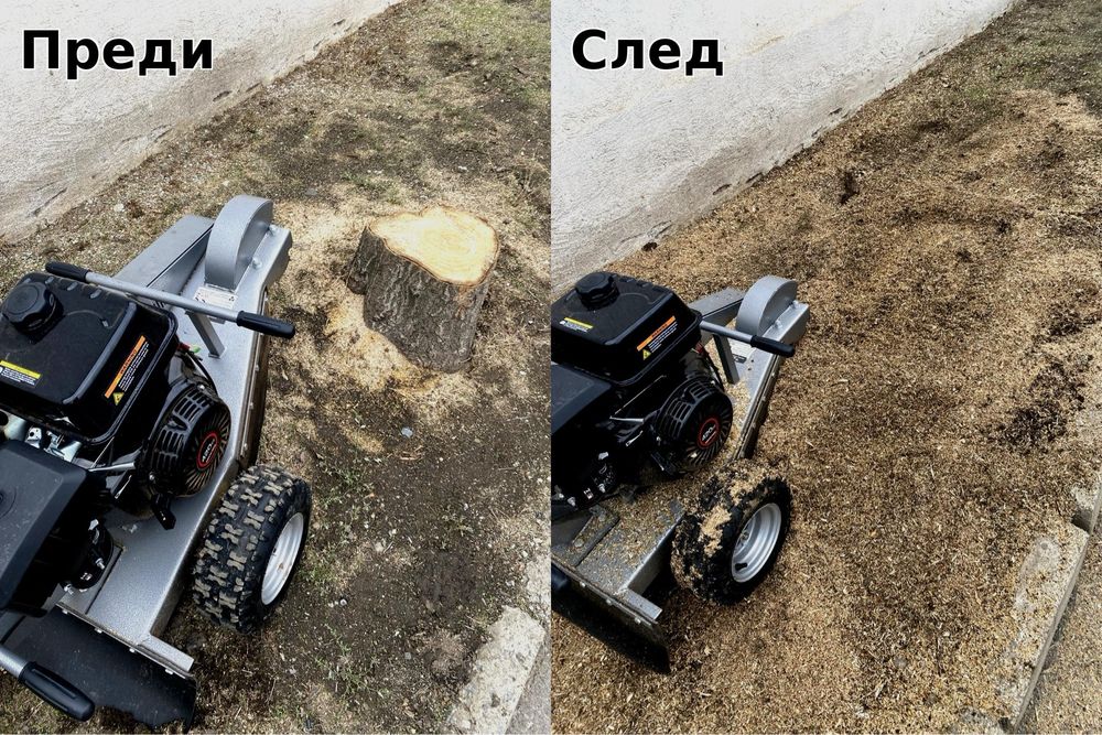 Фрезоване на пънове с мото фреза