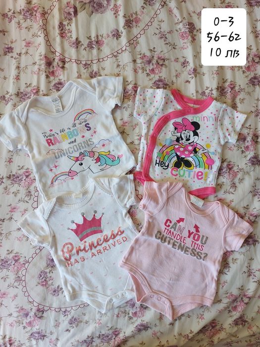 Дрехи за момиче размер 0-3м