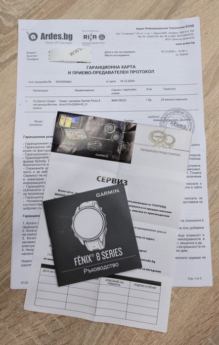 Garmin Fenix 8 47mm Amoled