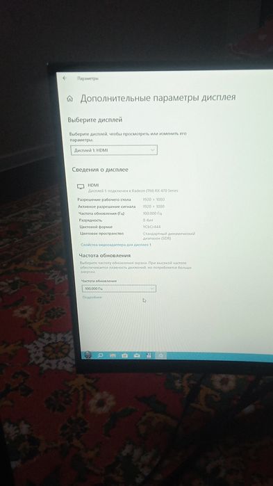 Продается игровой компьютер
