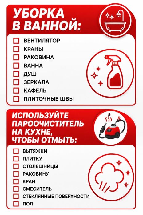 Моющий пылесос керхер химчистка karcher карчер