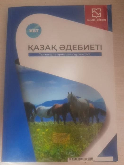 Брюнетка қыз қысқы қар алыстан