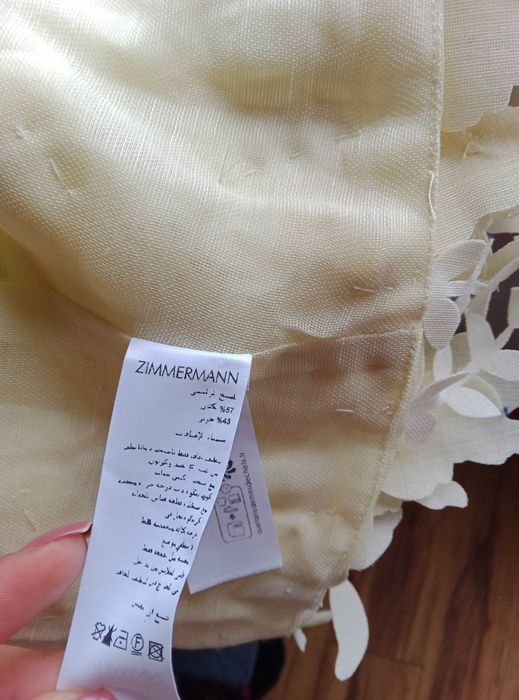 Топче  ZIMMERMANN