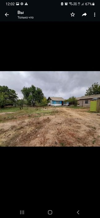 Абайда уй сатылады срочно