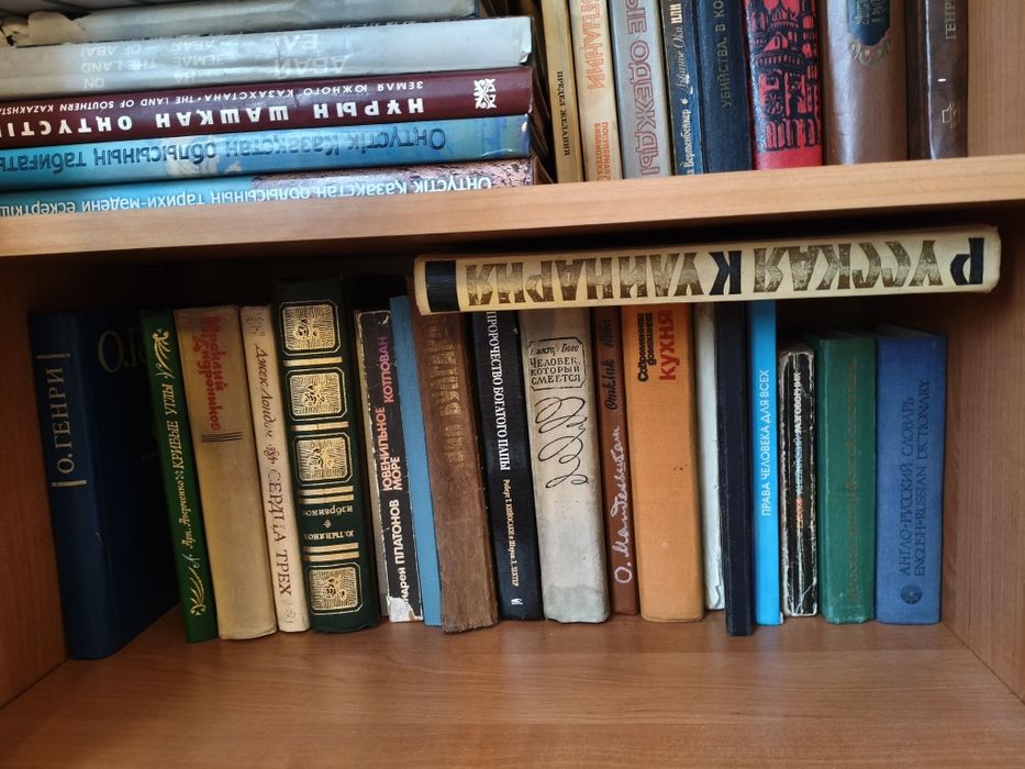 Книги от 200 тенге