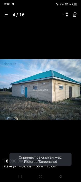 үй сатылады 2021 салынған 12×13 размері