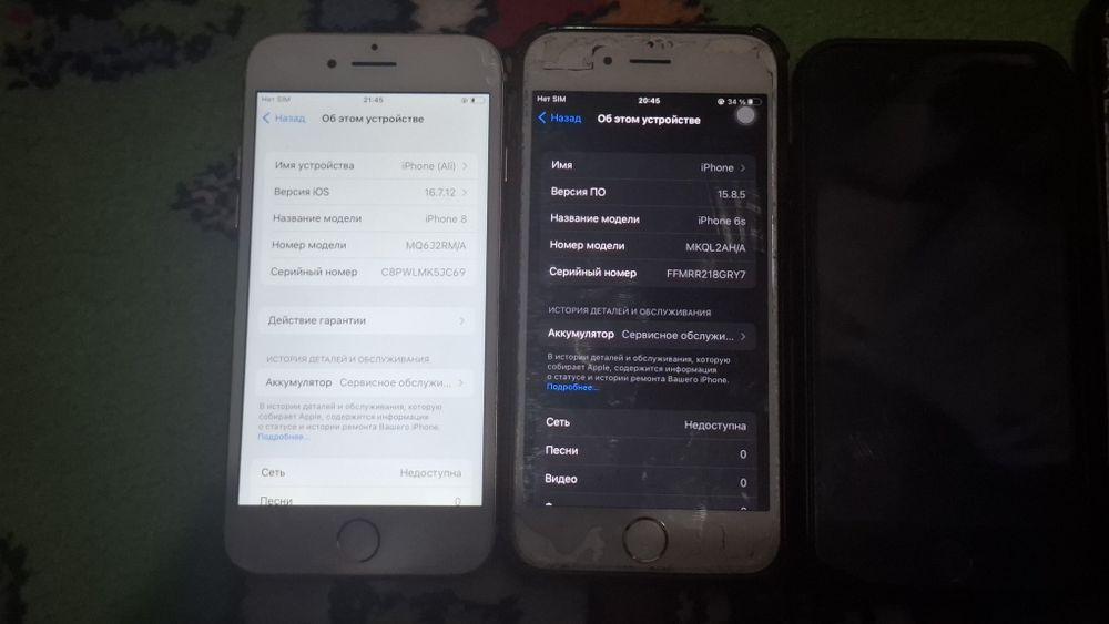 Iphone 6s,7,8,xs max