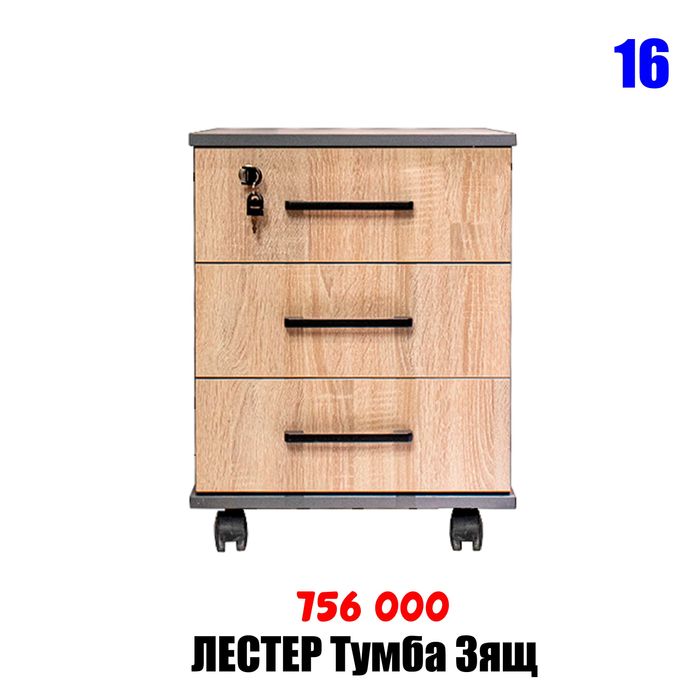 Столы, шкафы и стеллажи, тумба