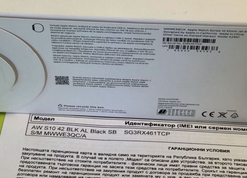 ***ЗАПЕЧАТАН 42mm Apple watch 10 Yettel Гаранция 2027г. Jet Black / Черен